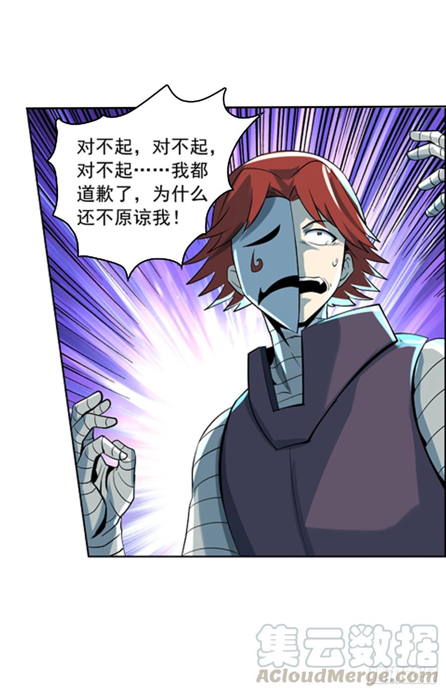 失业魔王六十五话