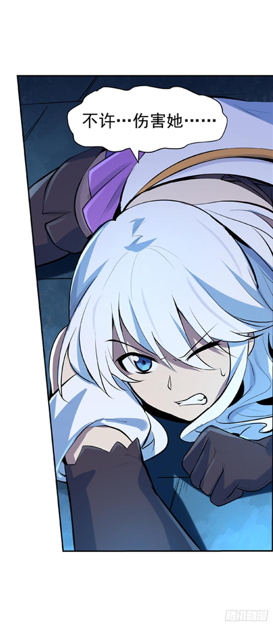 失业魔王六十五话