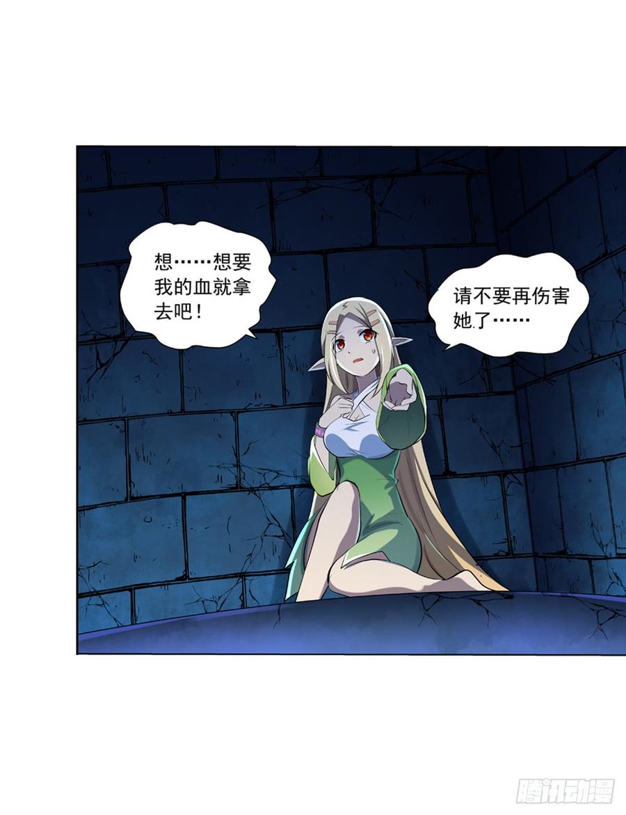 失业魔王六十五话