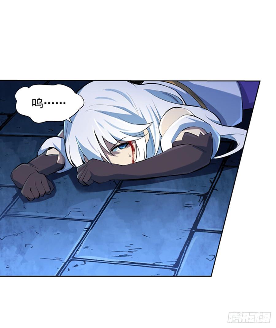 失业魔王六十五话