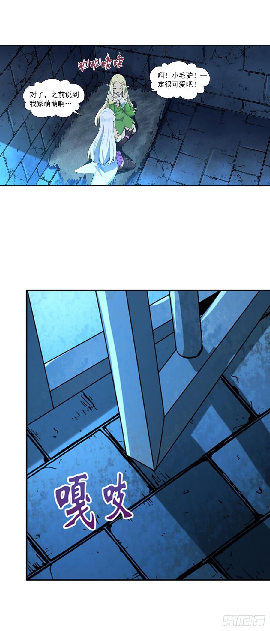 失业魔王六十五话