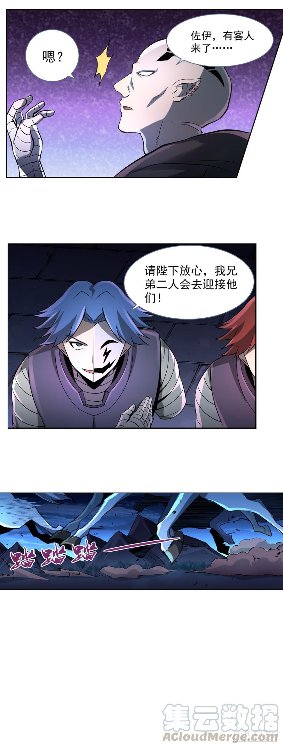 失业魔王六十六话