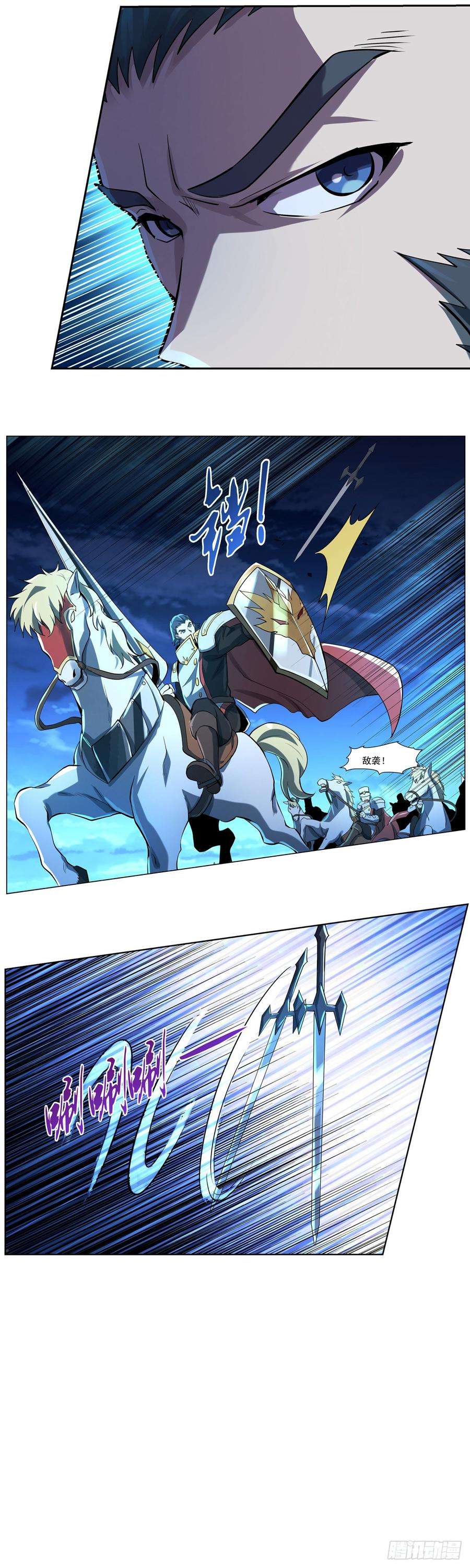 失业魔王六十六话