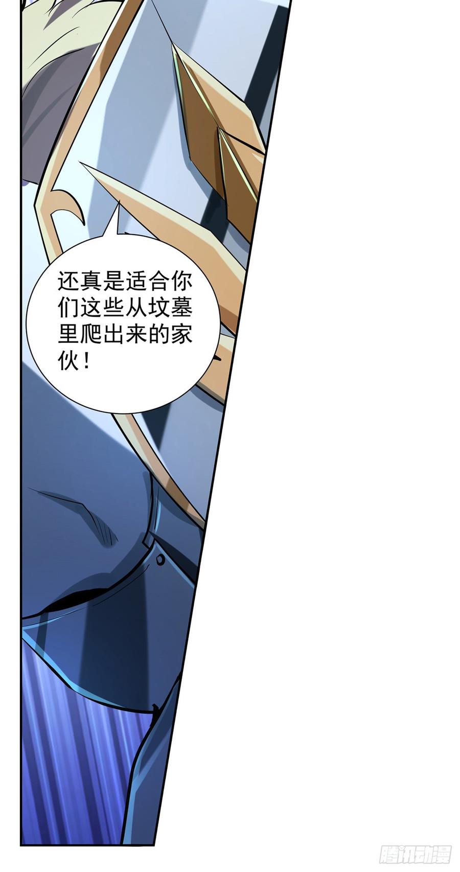失业魔王六十六话