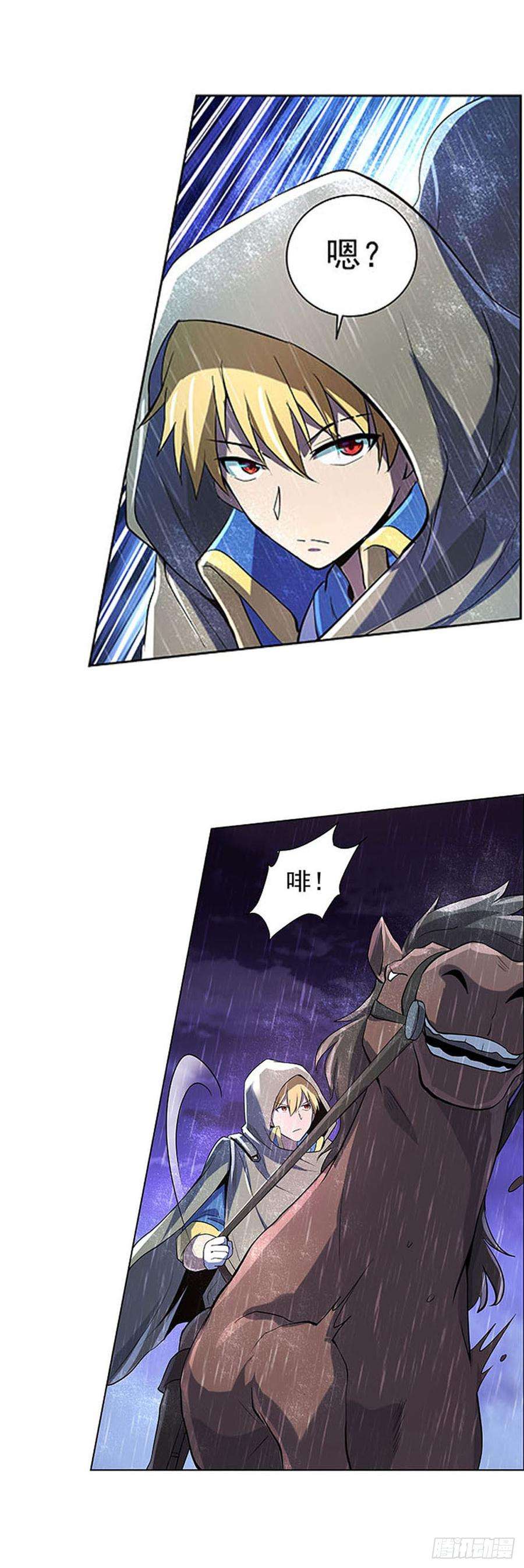 失业魔王六十七话