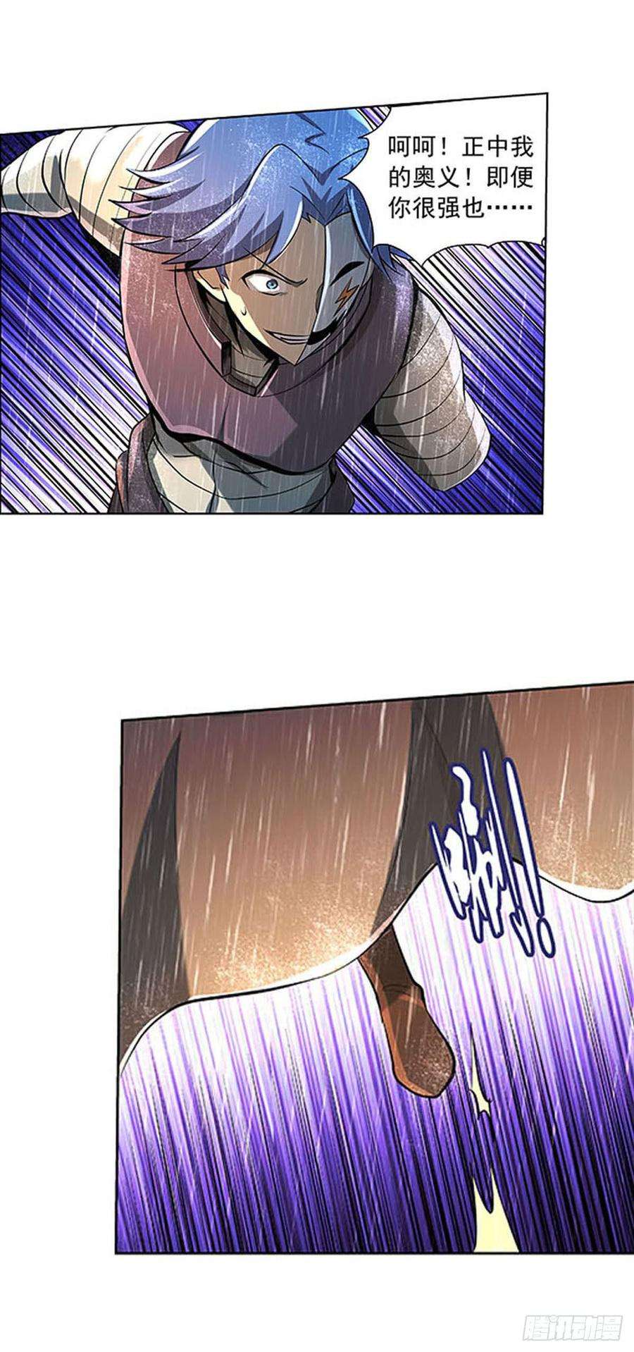 失业魔王六十七话