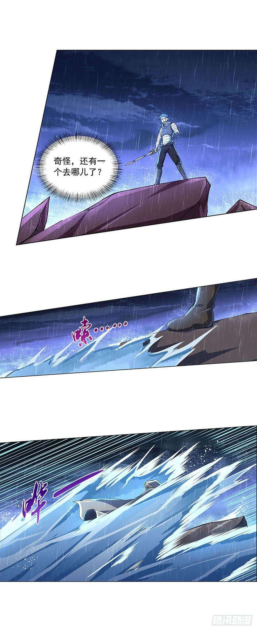 失业魔王六十七话