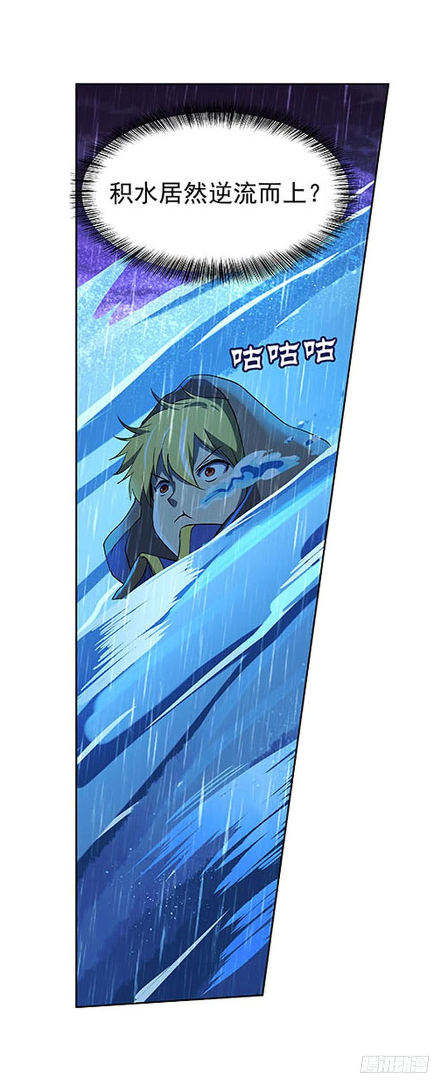 失业魔王六十七话