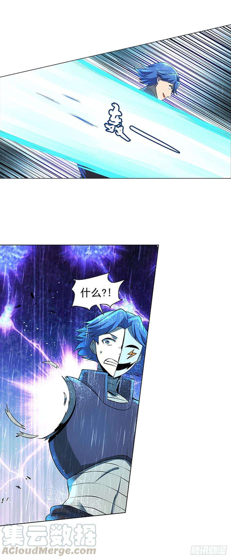 失业魔王六十七话