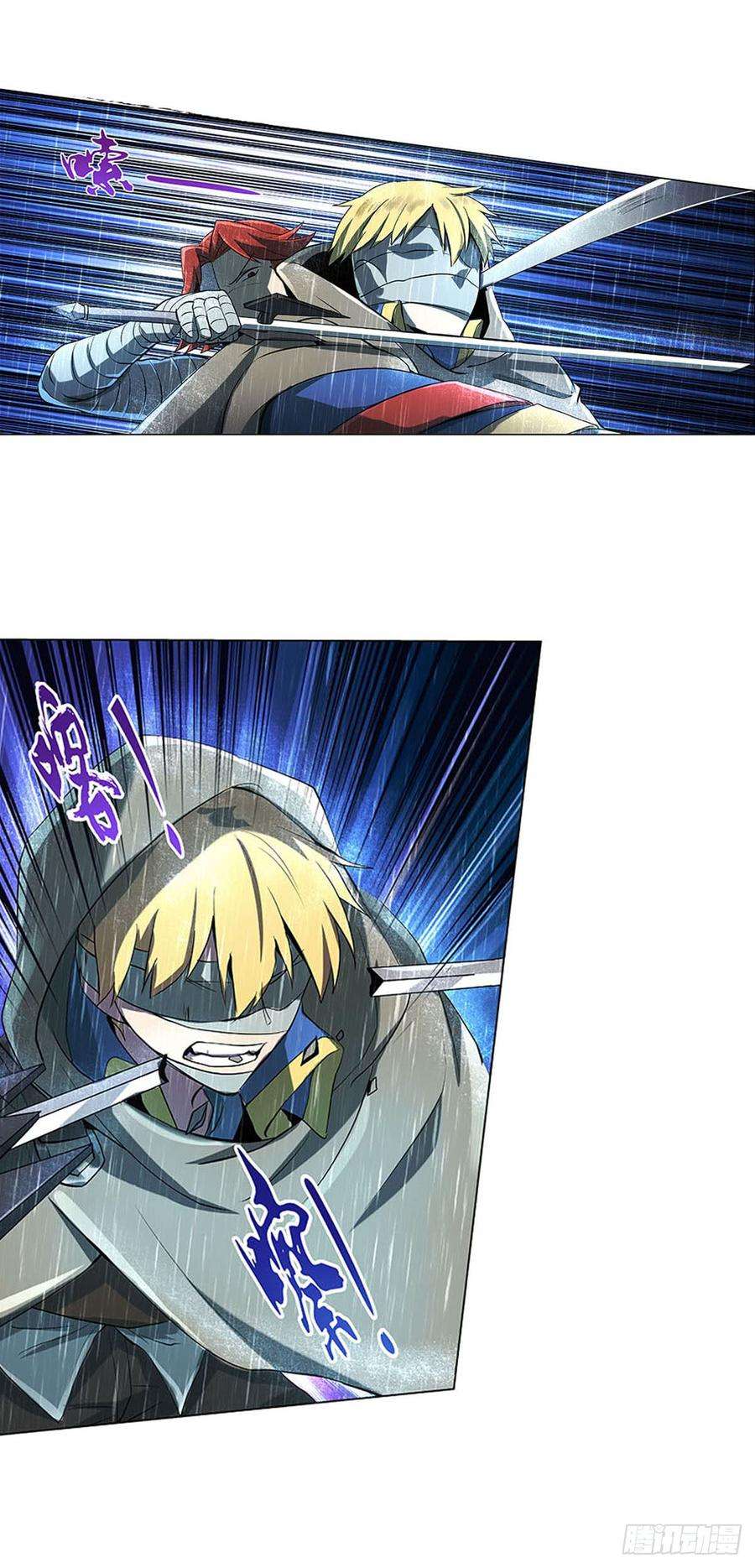 失业魔王六十七话