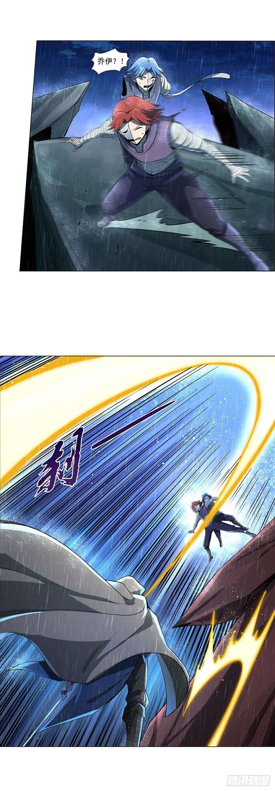 失业魔王六十七话