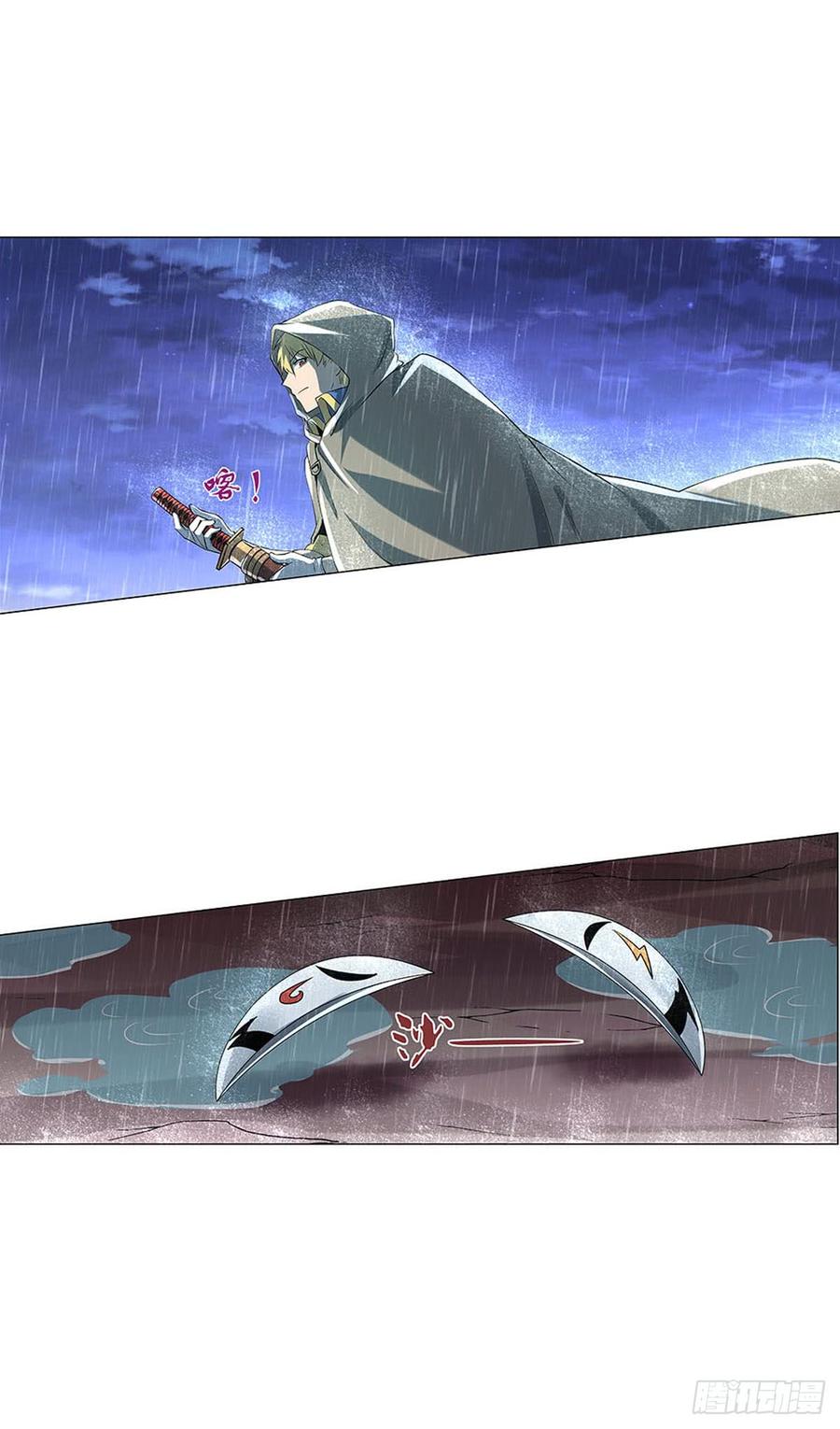 失业魔王六十七话