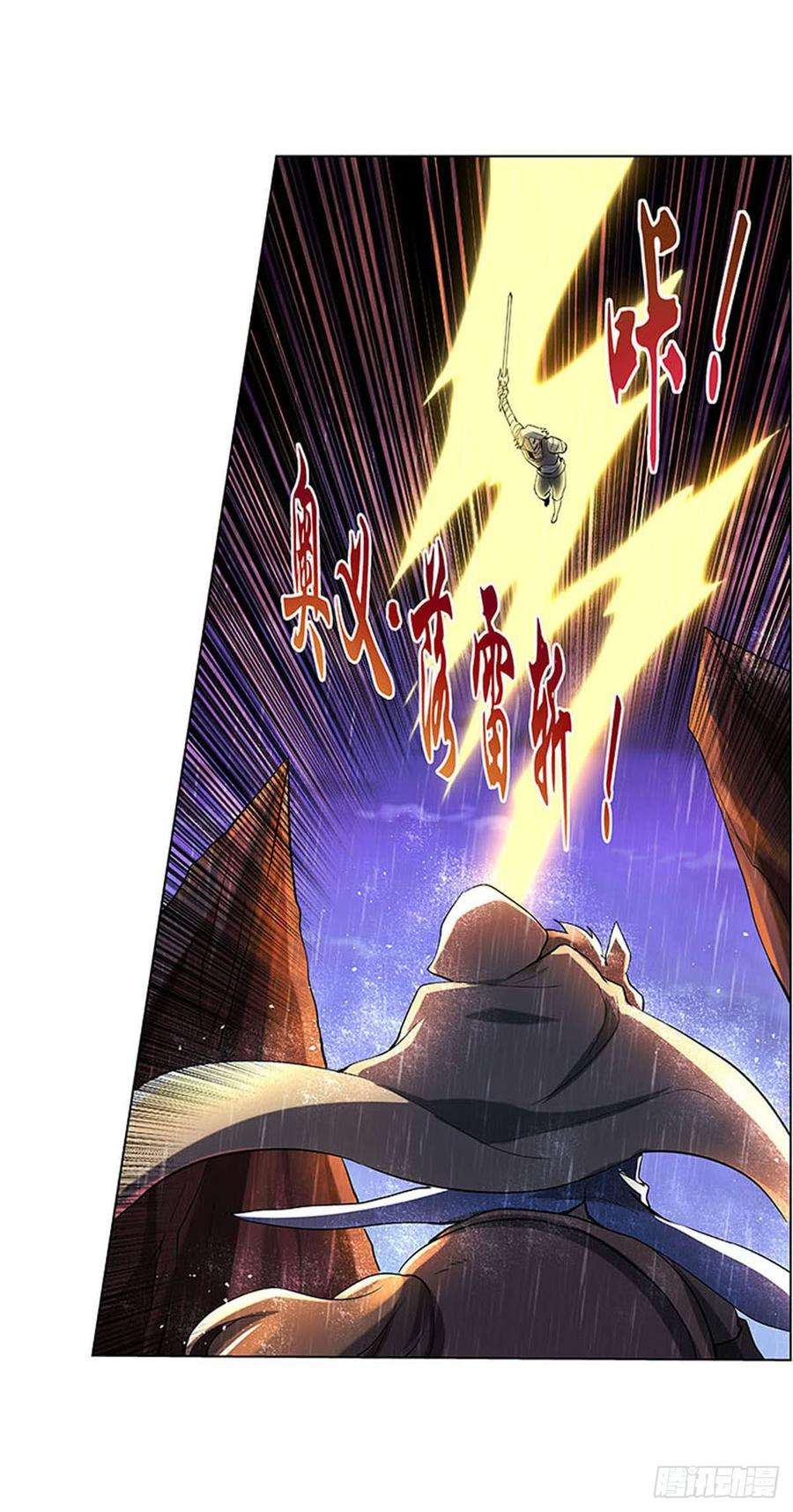 失业魔王六十七话