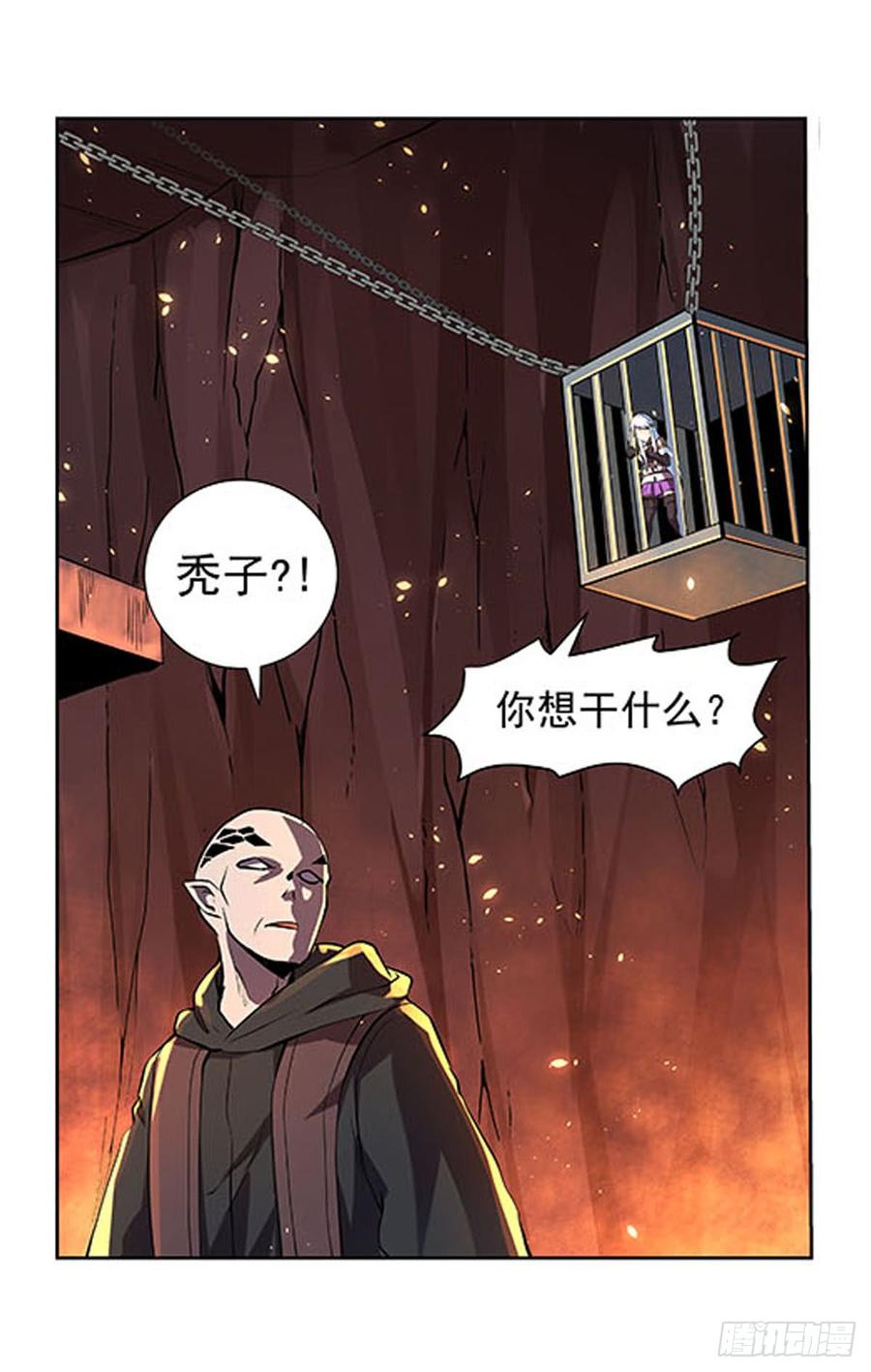 失业魔王六十八话