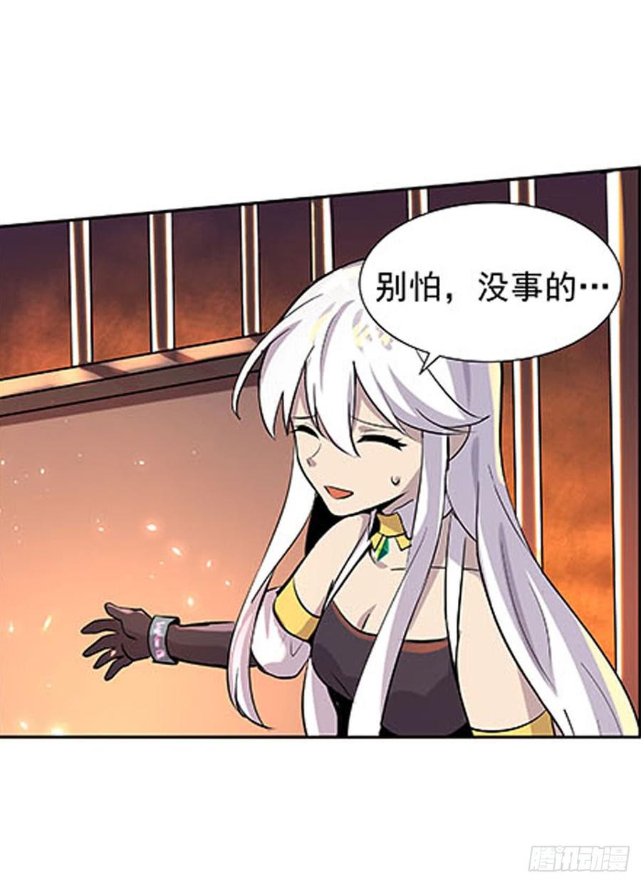 失业魔王六十八话