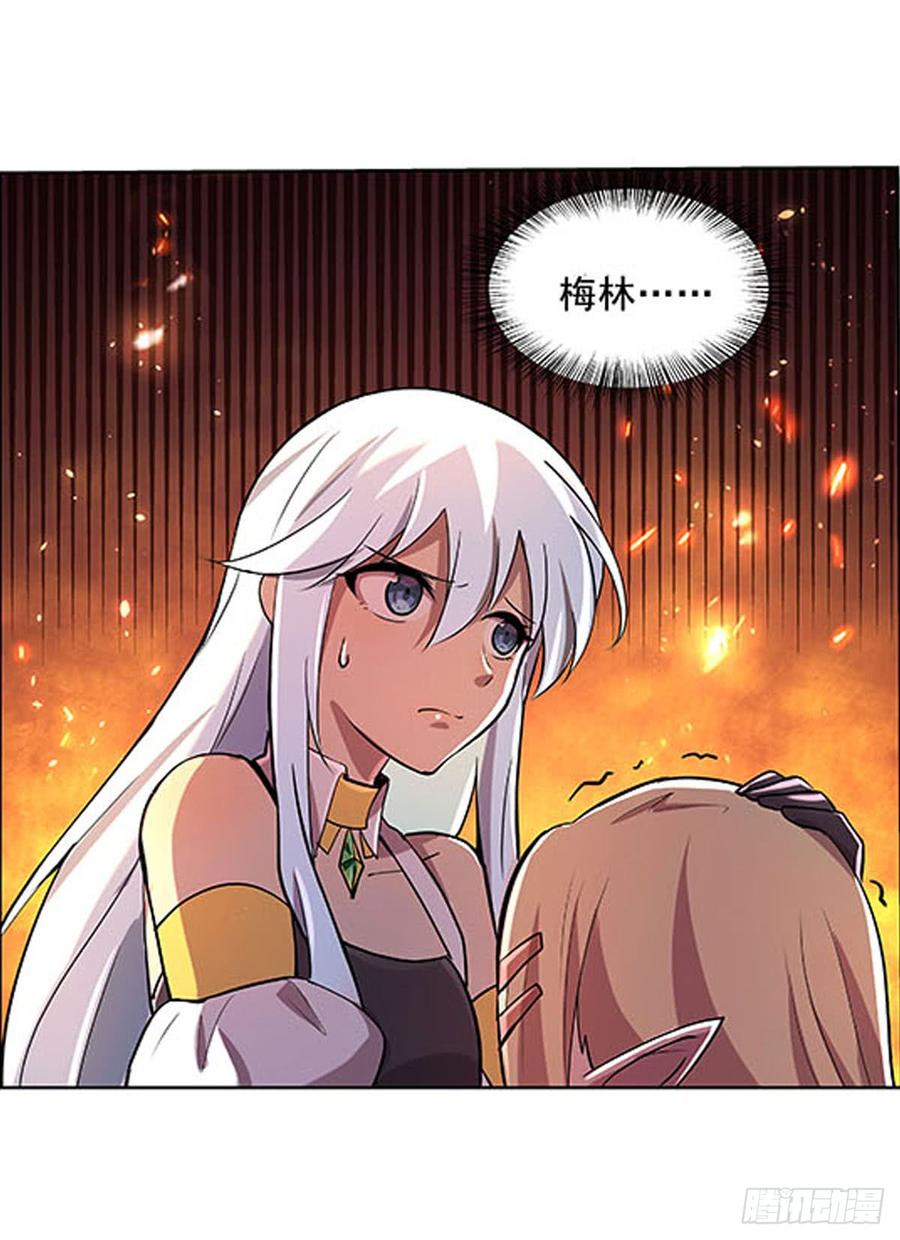 失业魔王六十八话