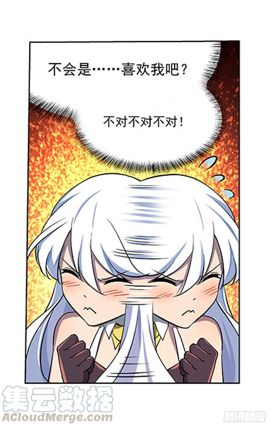 失业魔王六十八话