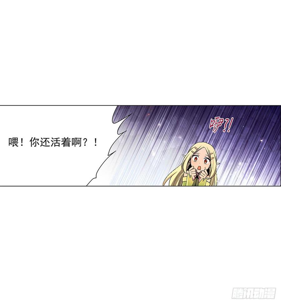 失业魔王六十八话
