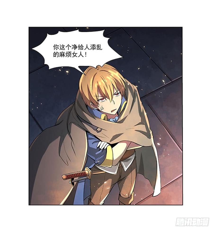 失业魔王六十八话