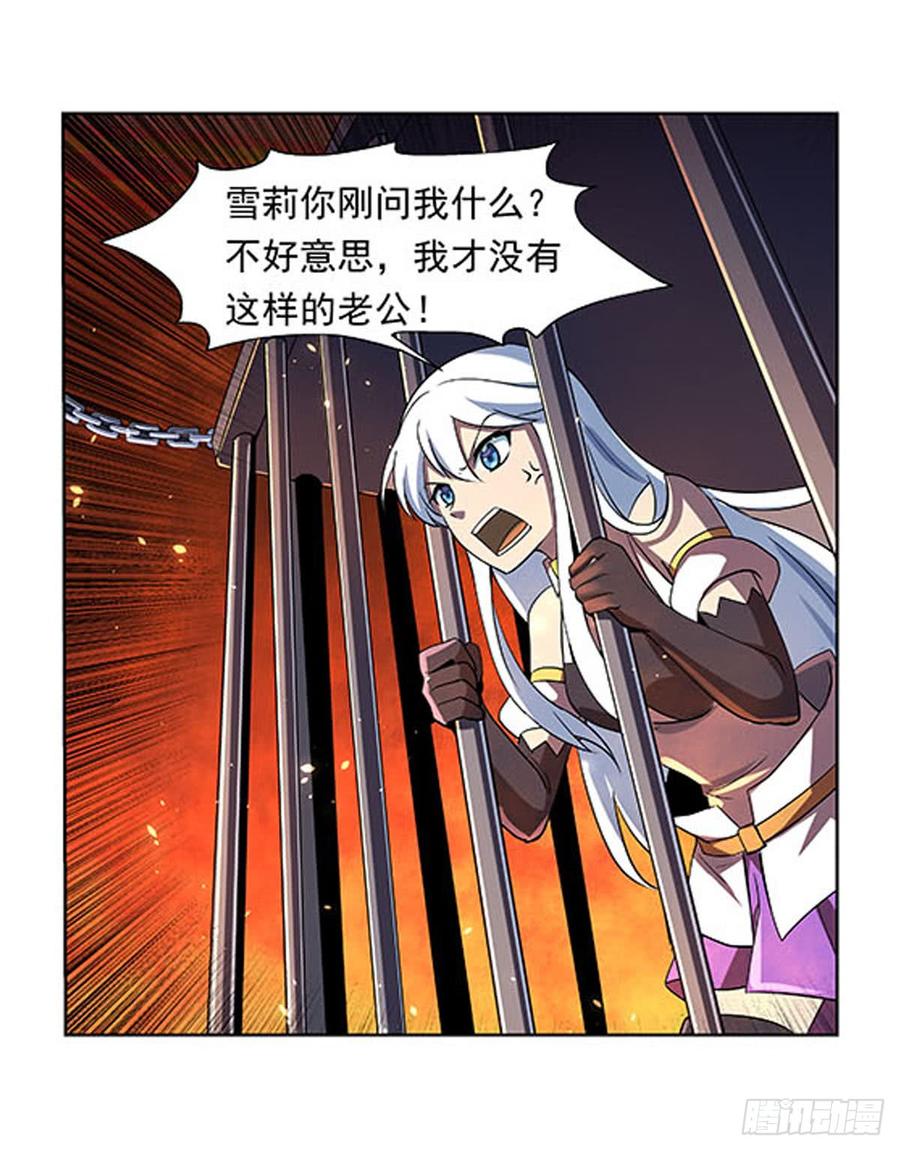 失业魔王六十八话