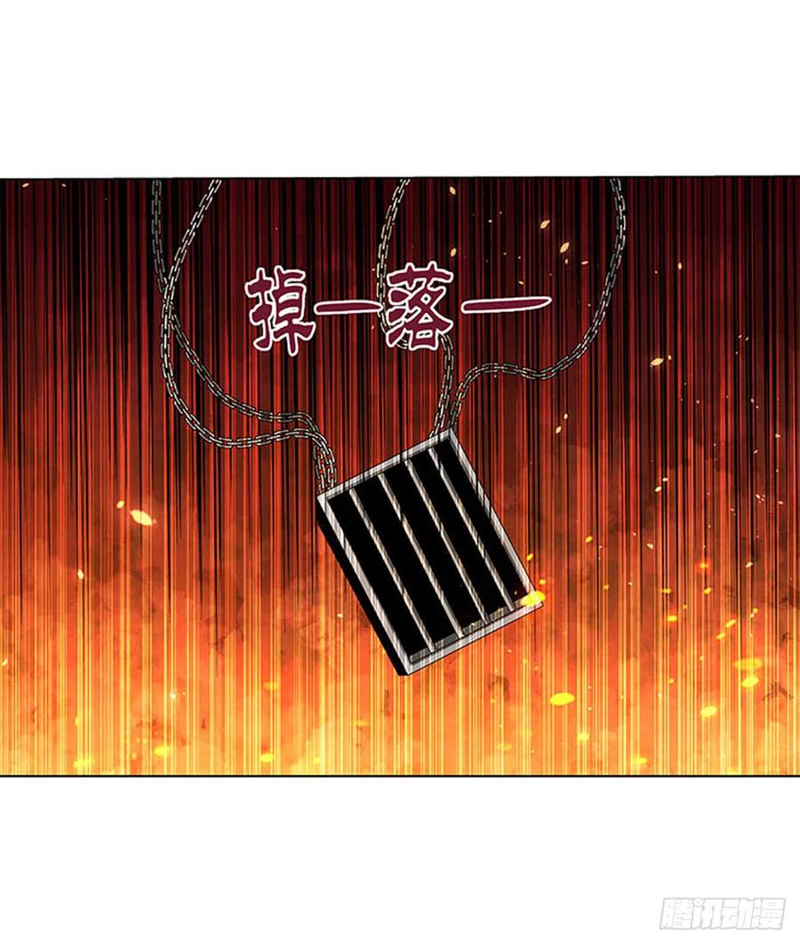 失业魔王六十八话