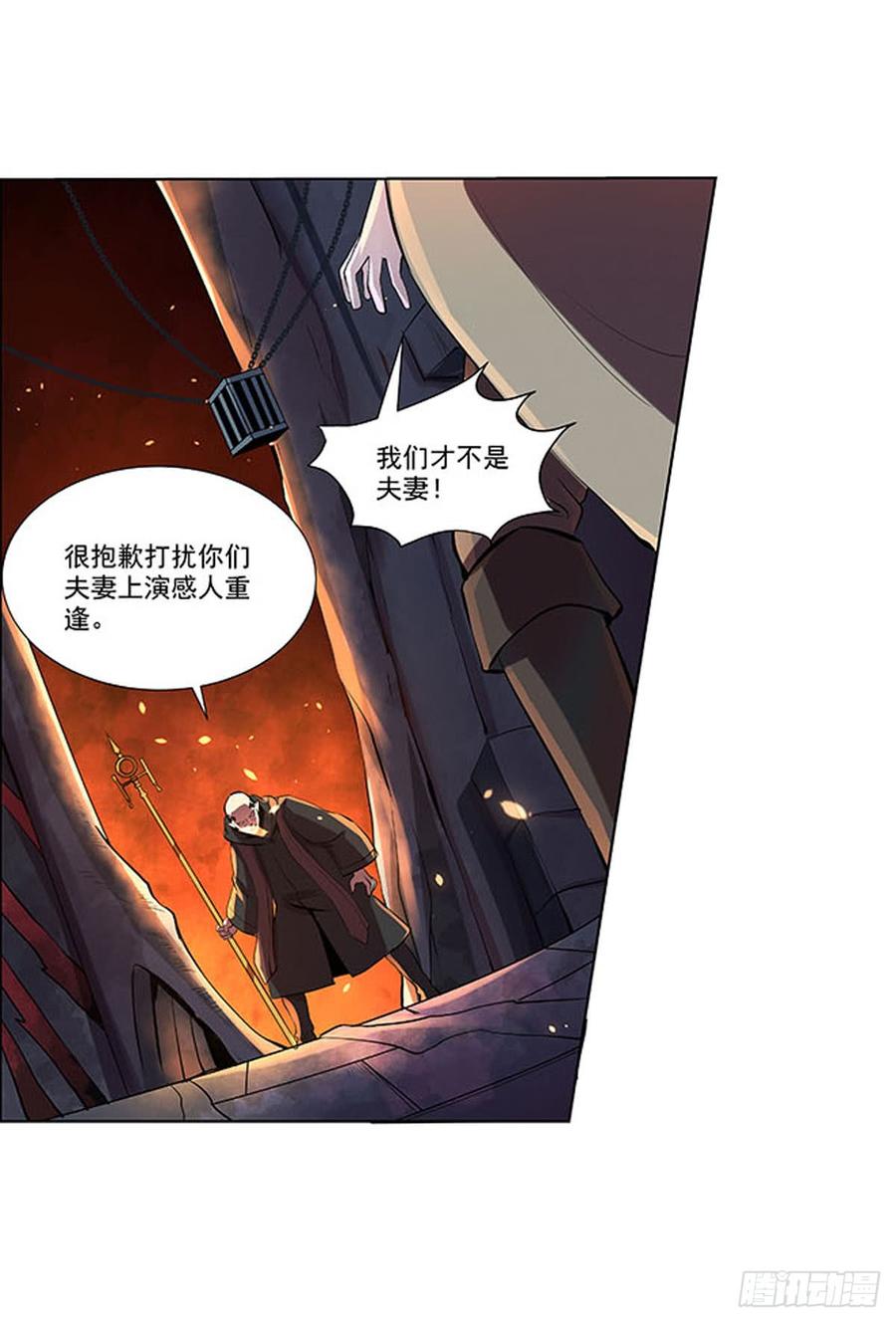 失业魔王六十八话