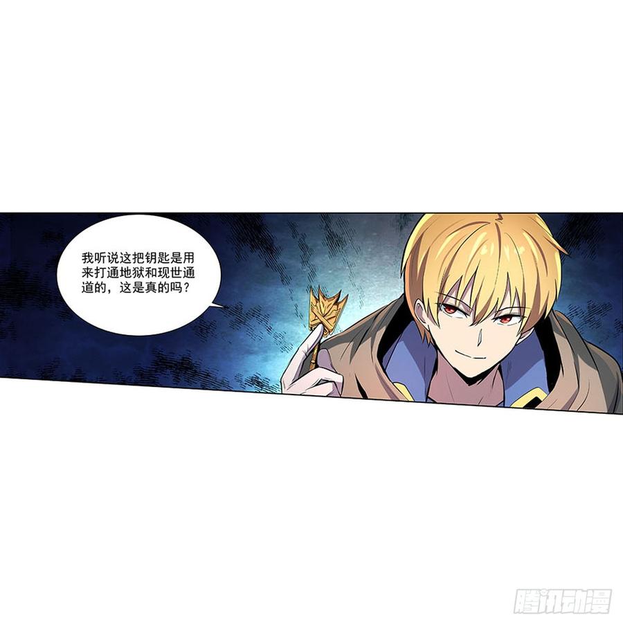 失业魔王六十八话