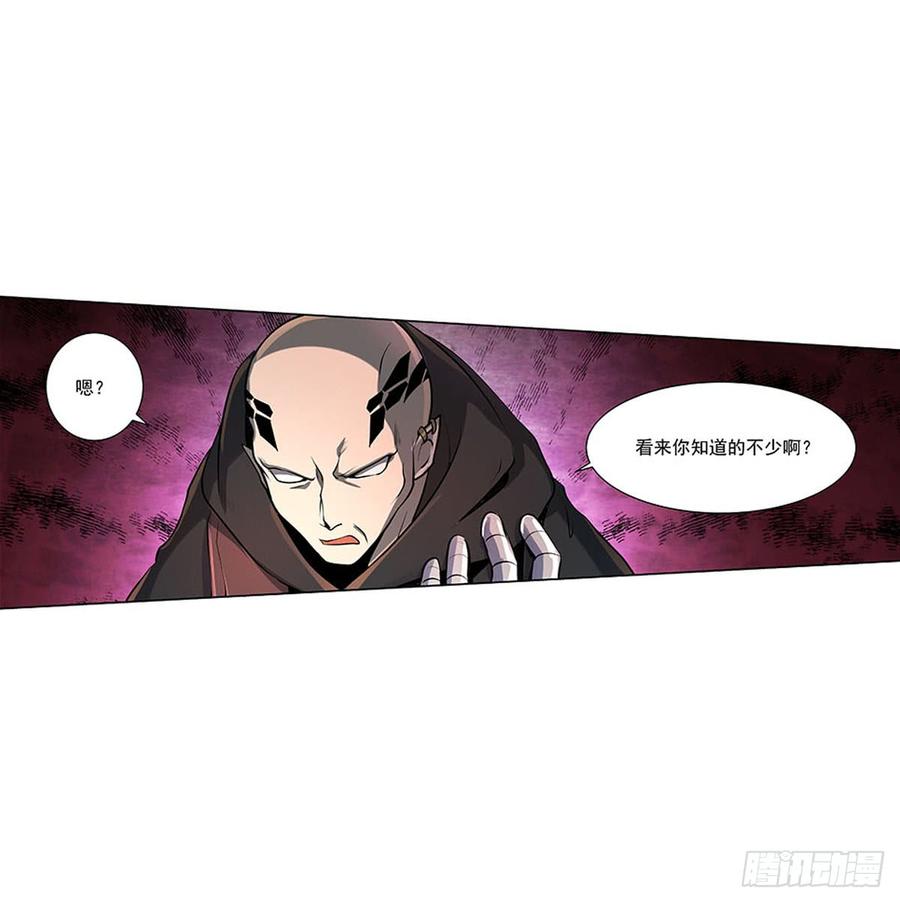 失业魔王六十八话
