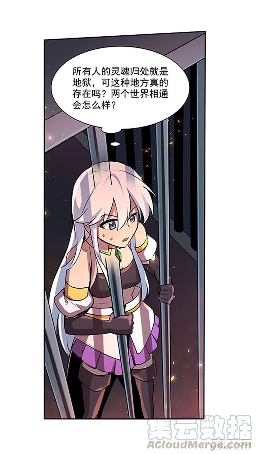 失业魔王六十八话