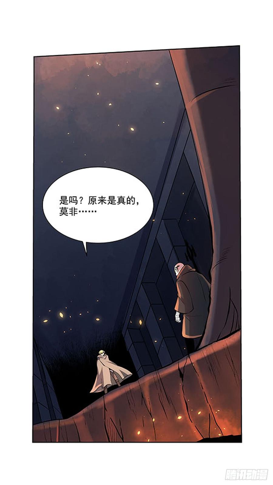 失业魔王六十八话