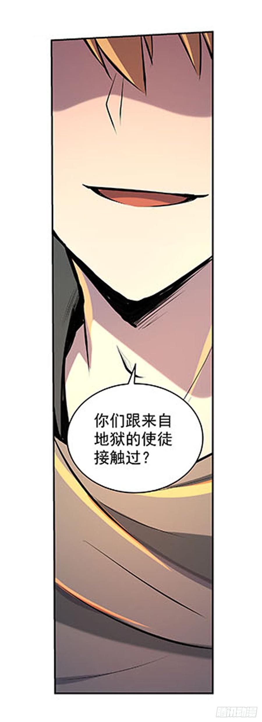 失业魔王六十八话