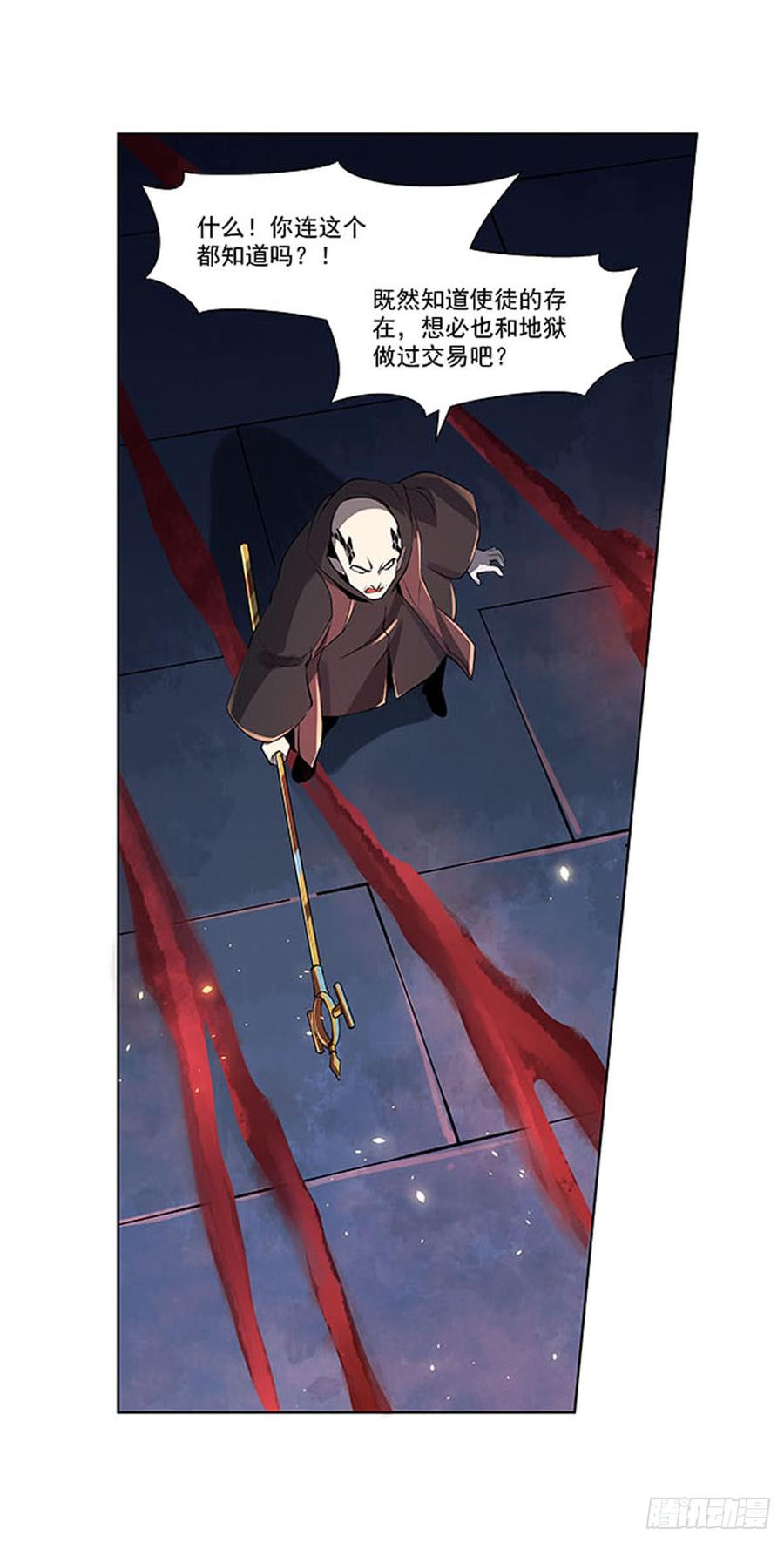 失业魔王六十八话