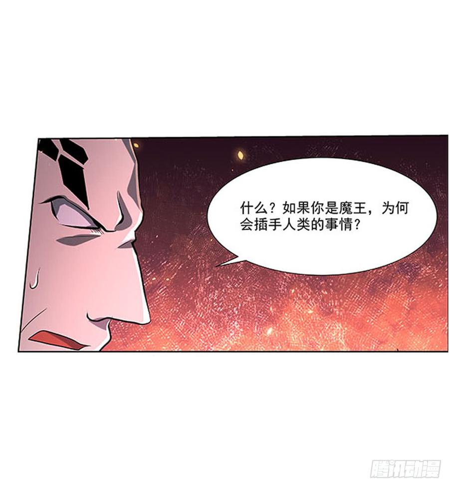 失业魔王六十八话