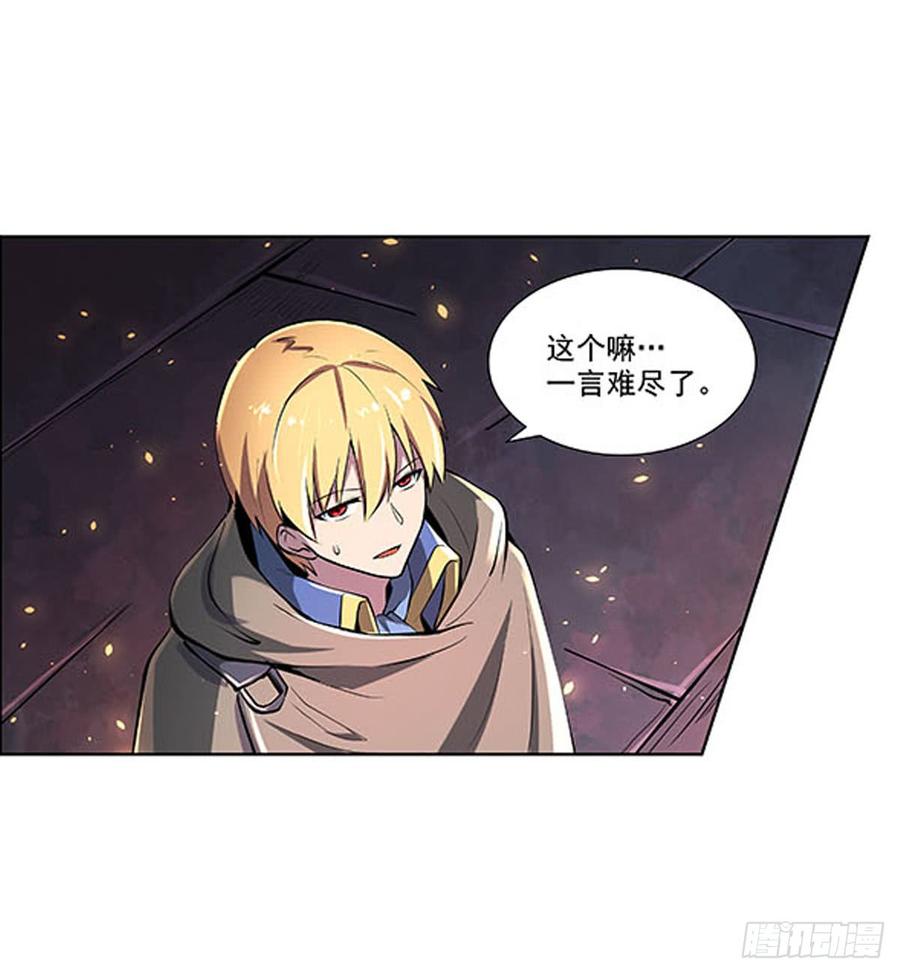失业魔王六十八话