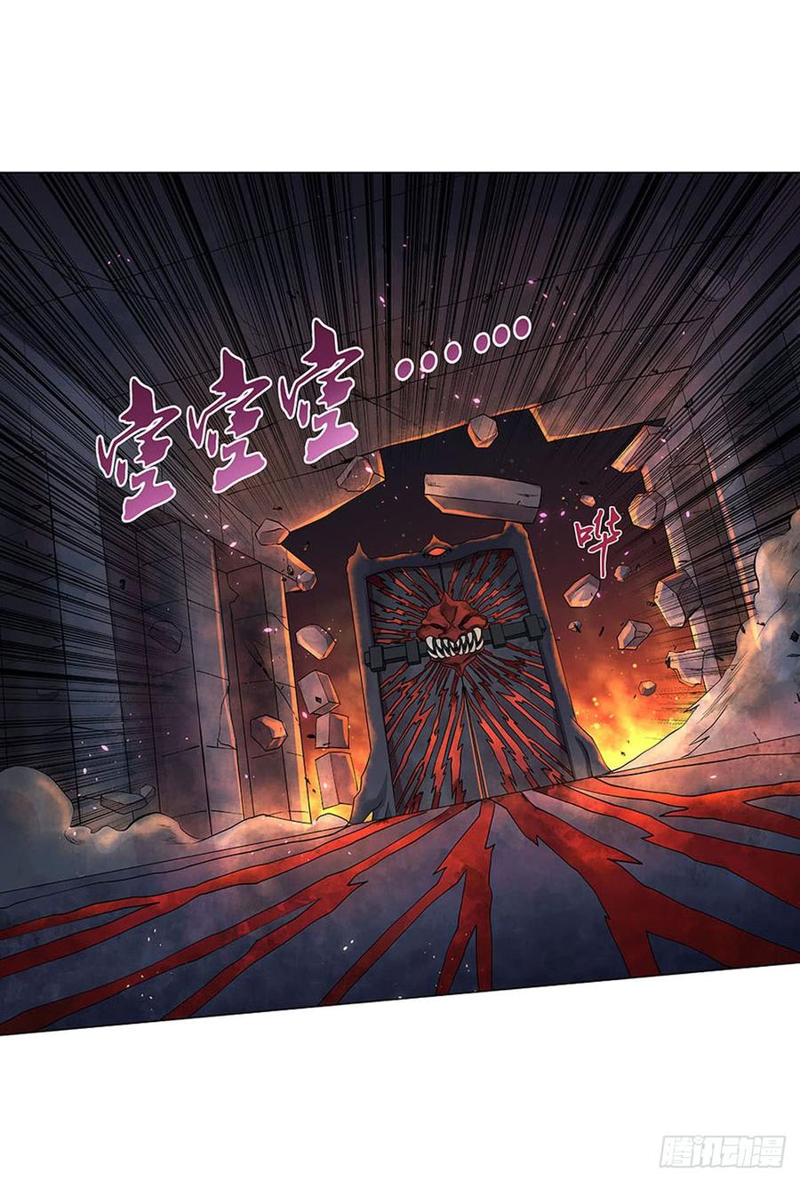失业魔王六十八话