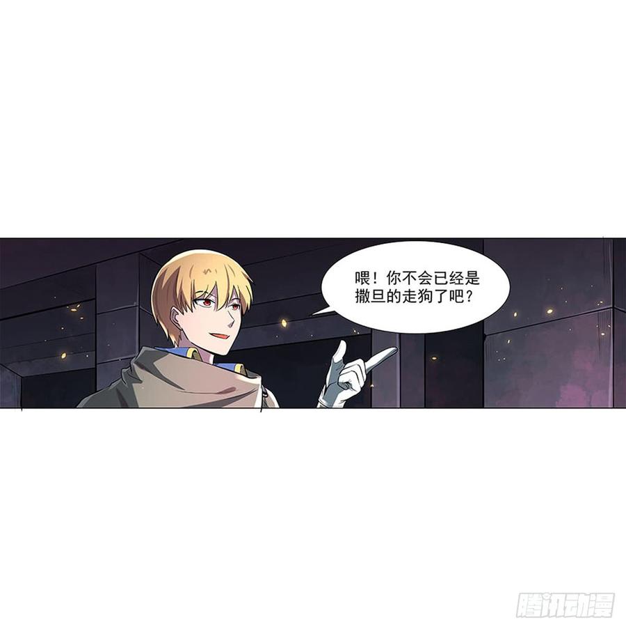 失业魔王六十八话