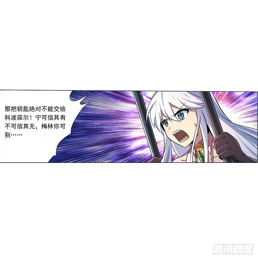 失业魔王六十八话