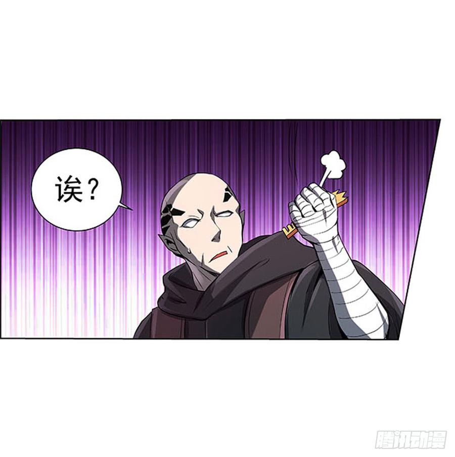 失业魔王六十八话