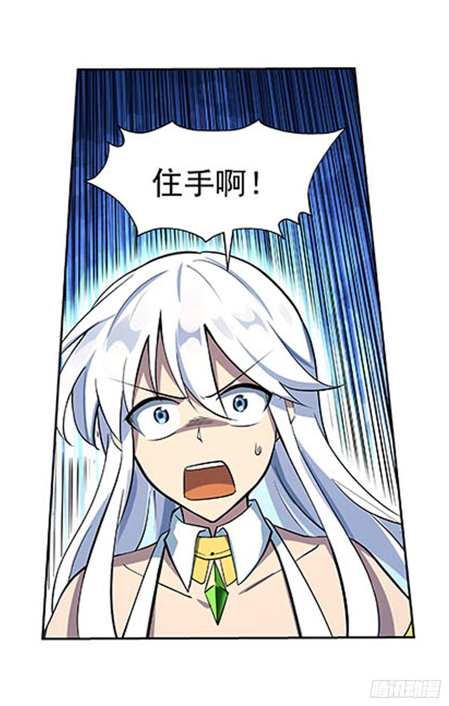 失业魔王六十九话