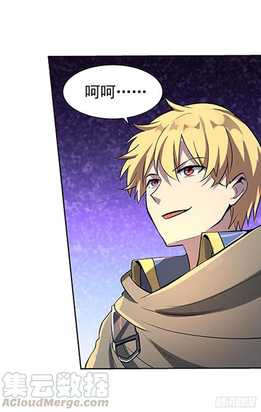 失业魔王六十九话