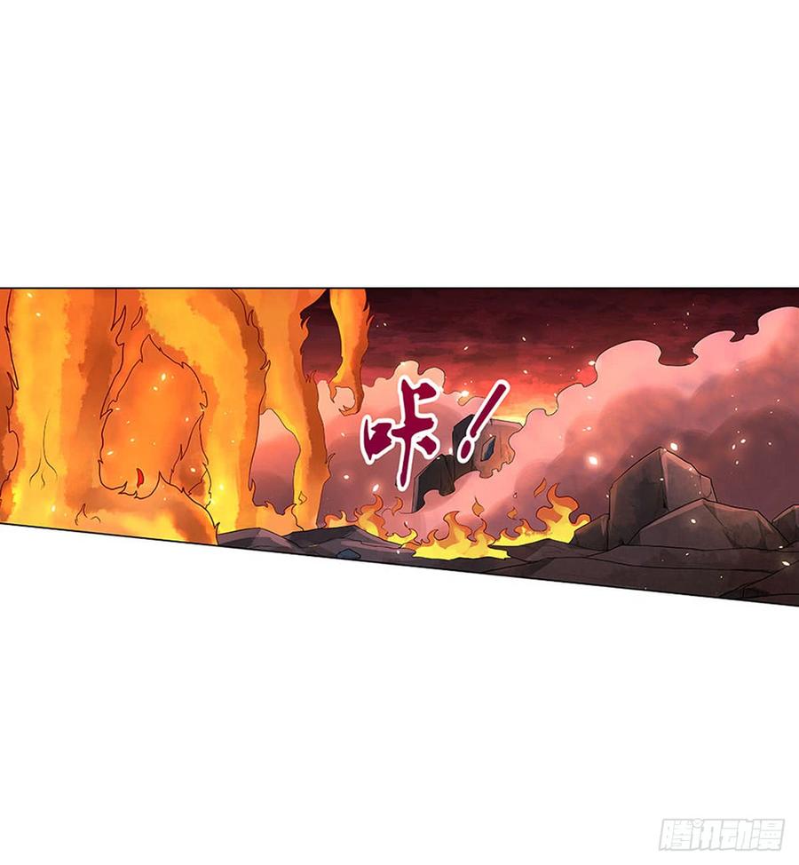 失业魔王六十九话