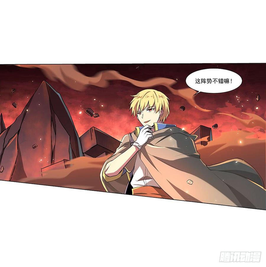 失业魔王六十九话