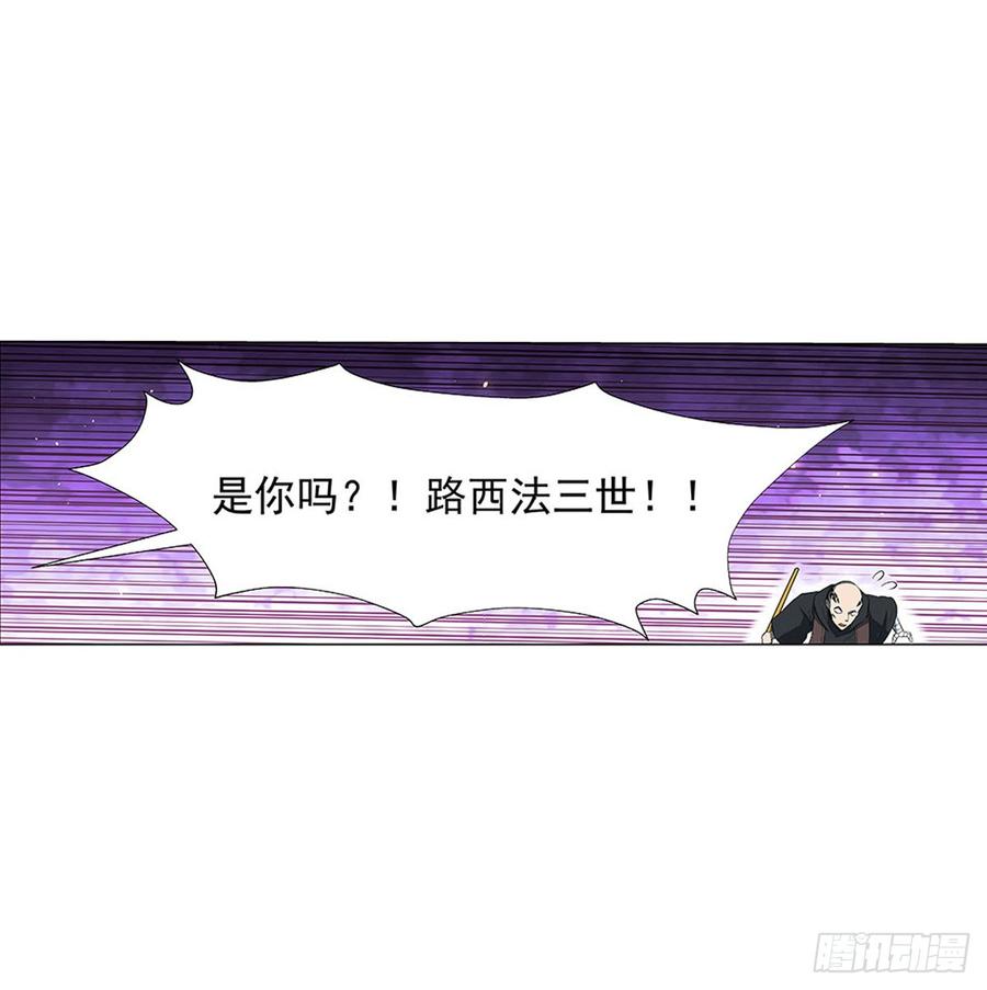 失业魔王六十九话