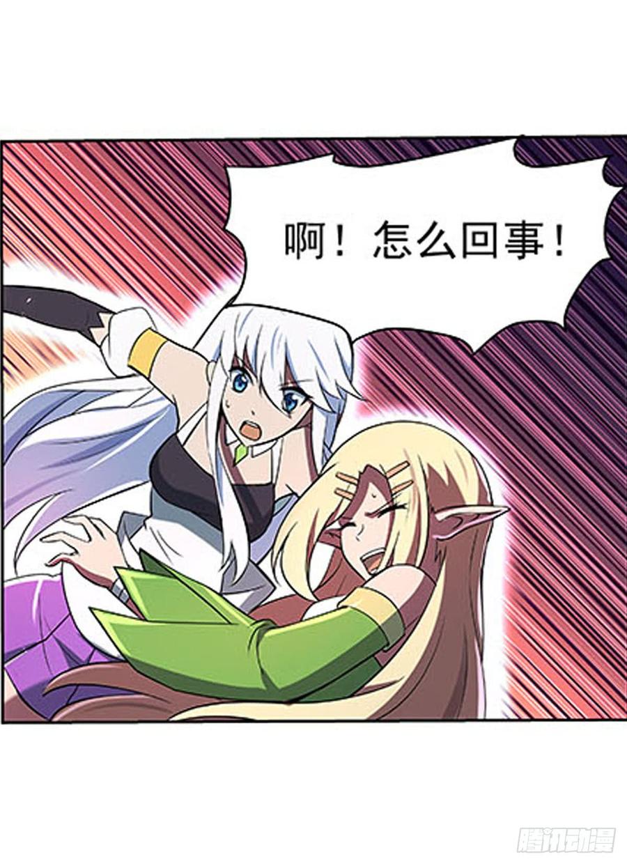 失业魔王六十九话