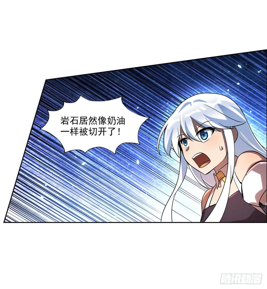 失业魔王七十话