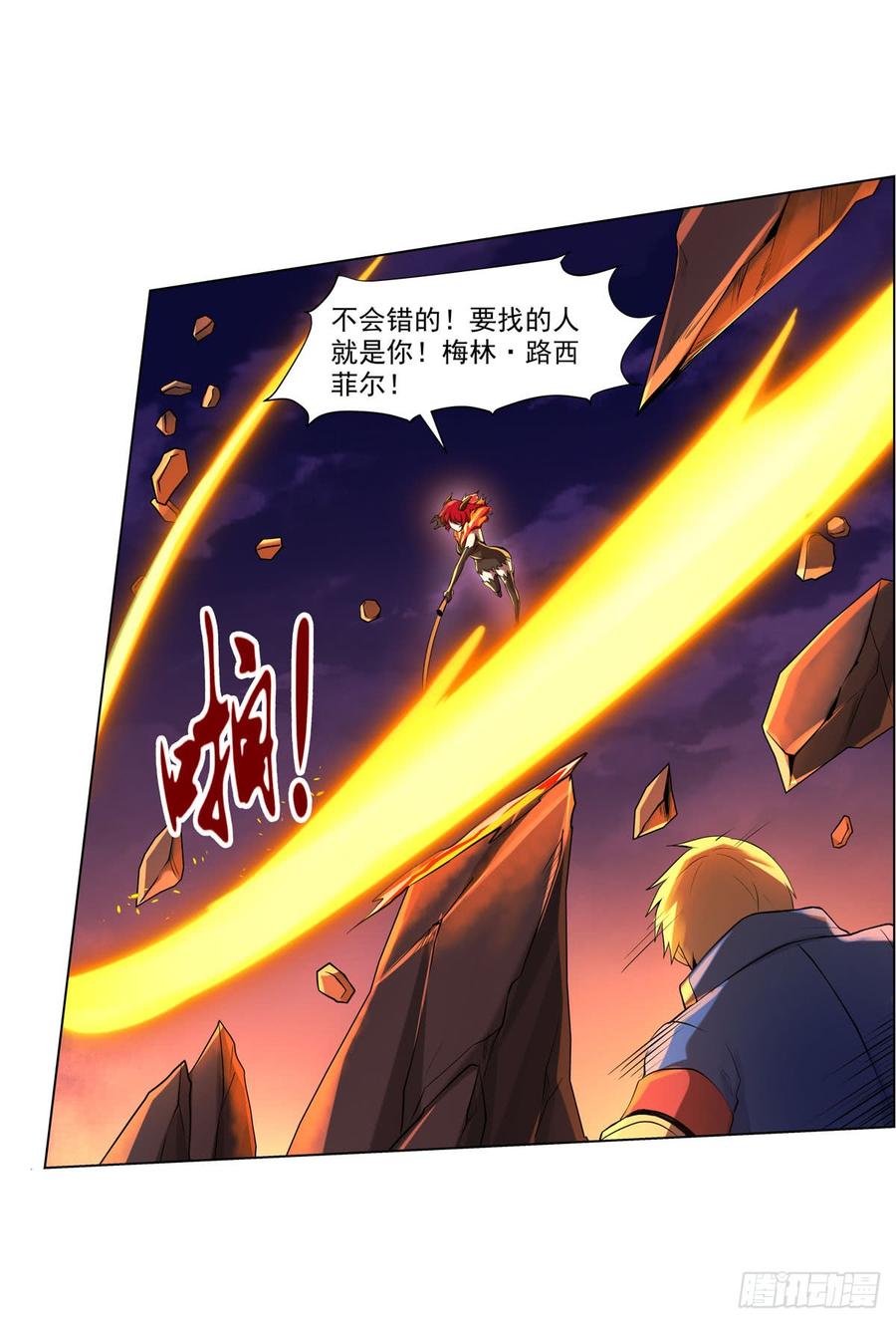 失业魔王七十话