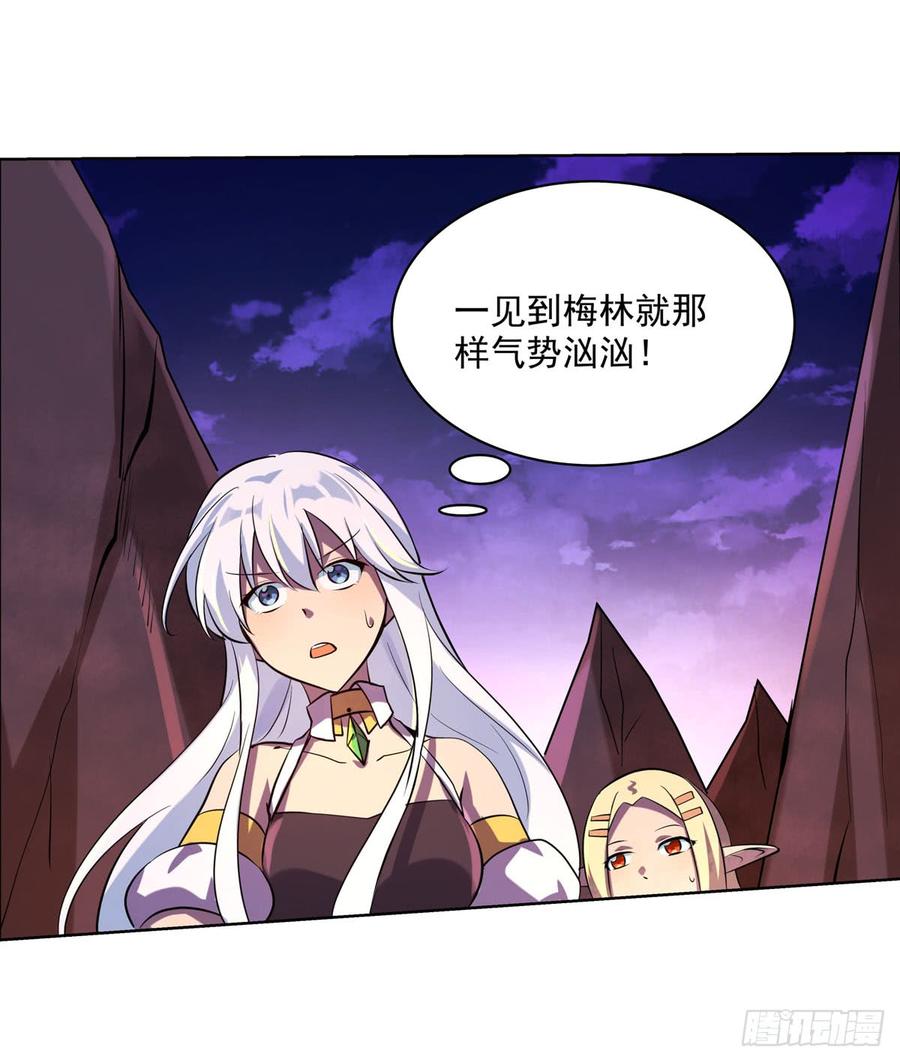 失业魔王七十话