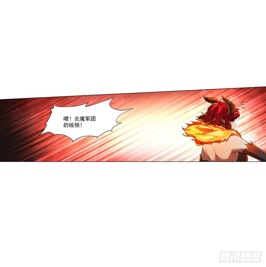 失业魔王七十话