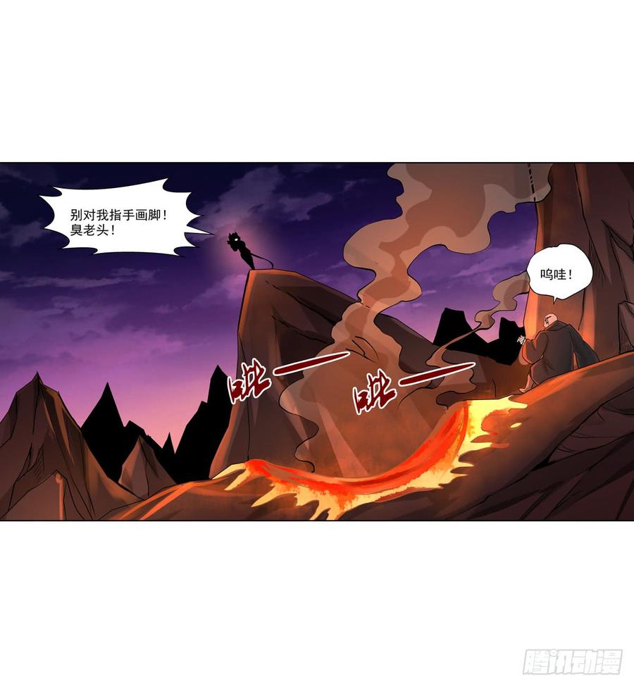 失业魔王七十话