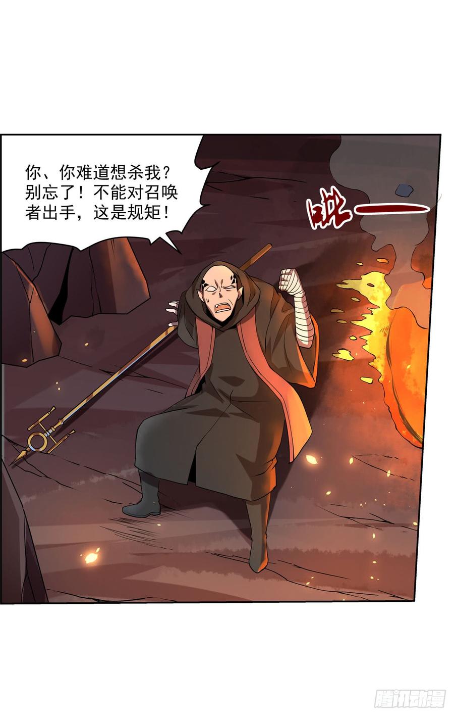 失业魔王七十话